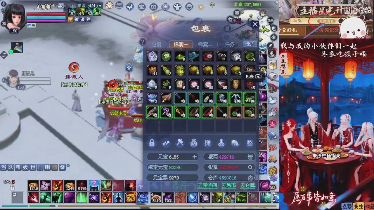 宝子们 快来听歌领分