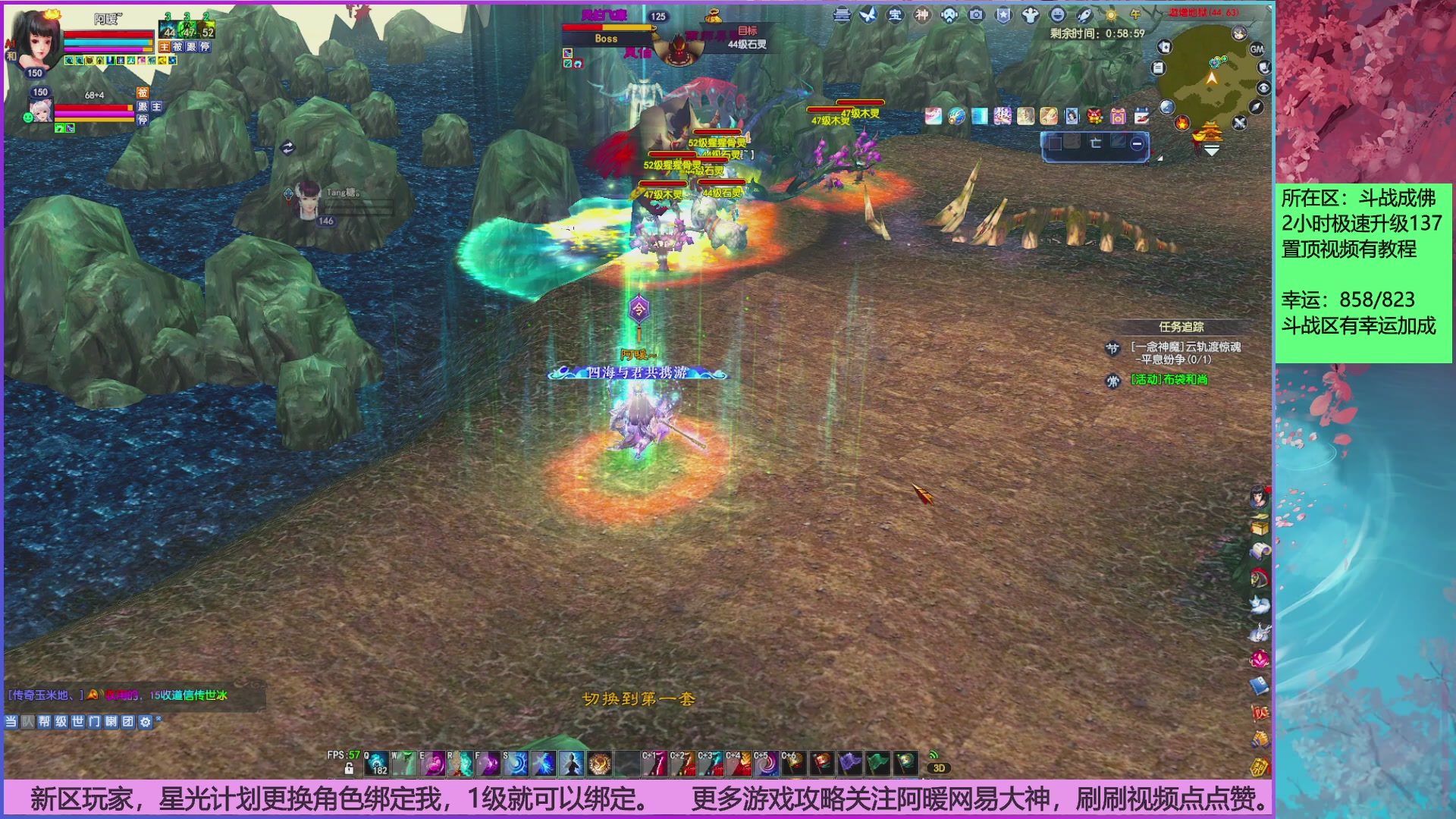 斗战成佛858幸运的日常。