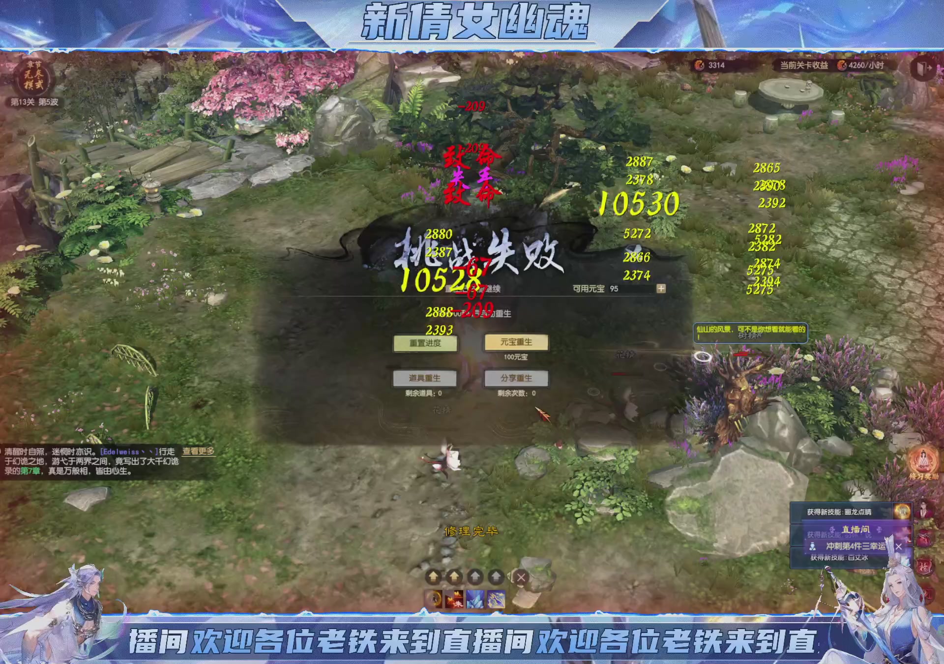 领星光积分换宝匣钥匙