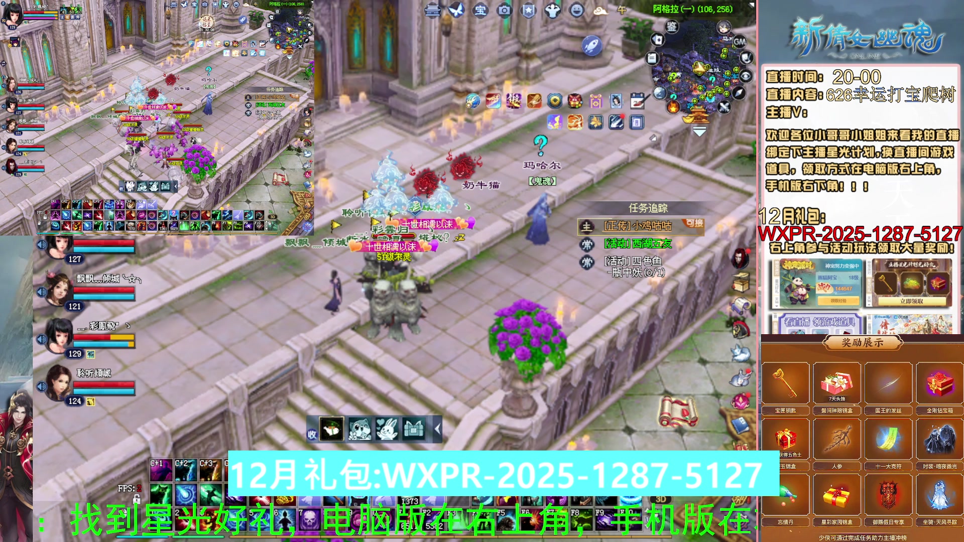 快来看我洗装备