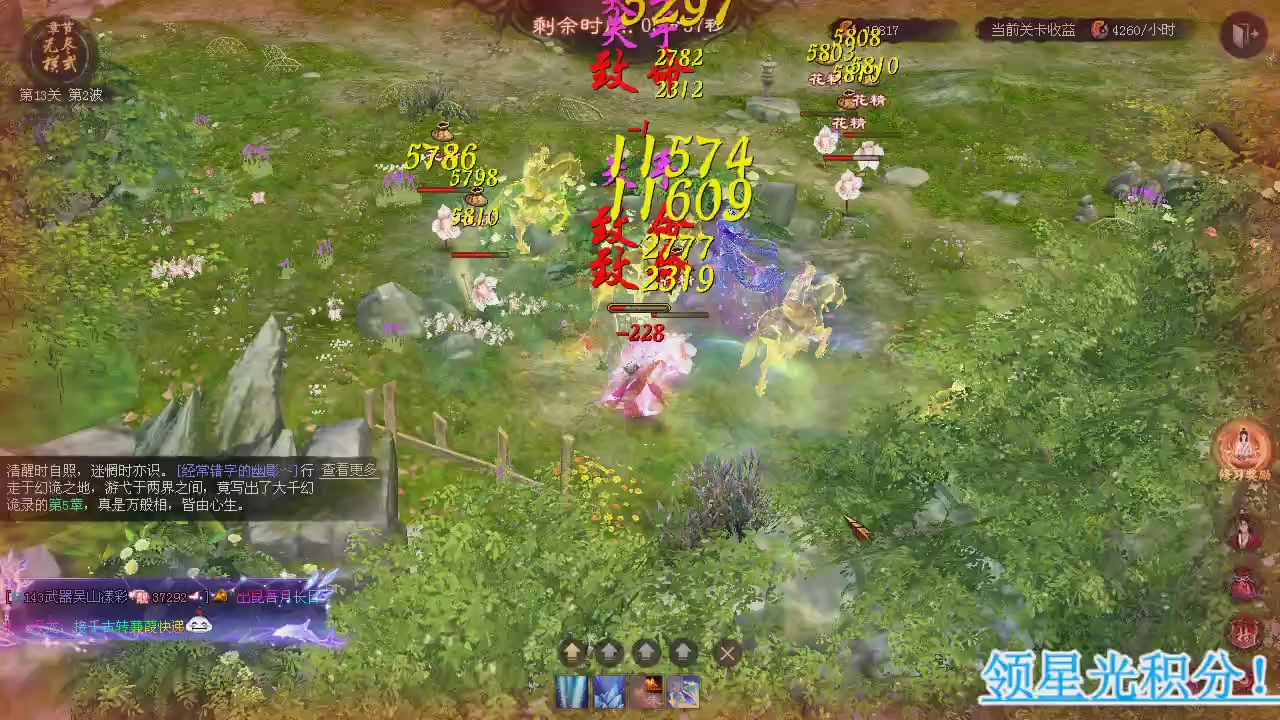 新服预约绑定抽免排。