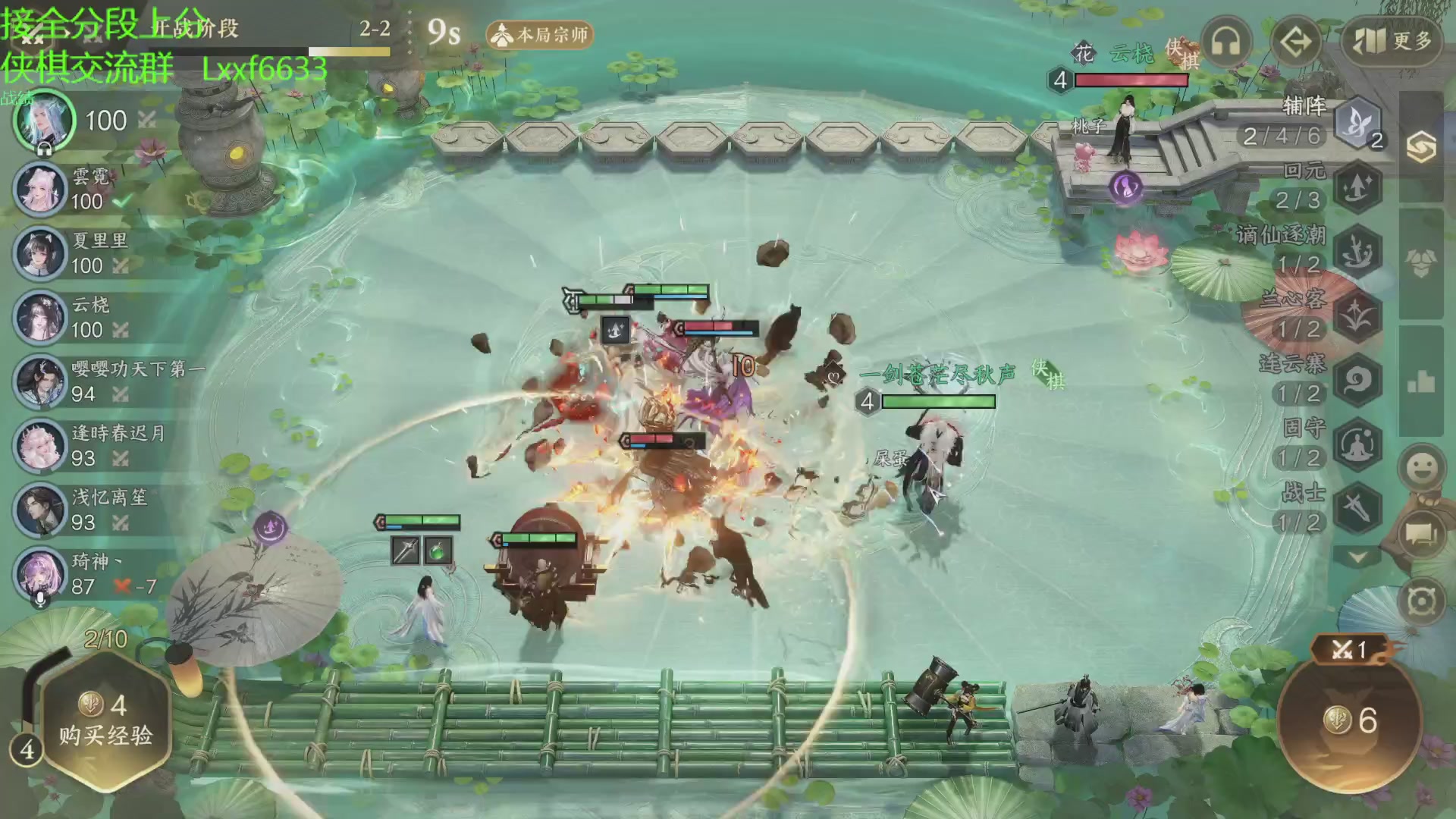 侠棋更新前最后一天冥