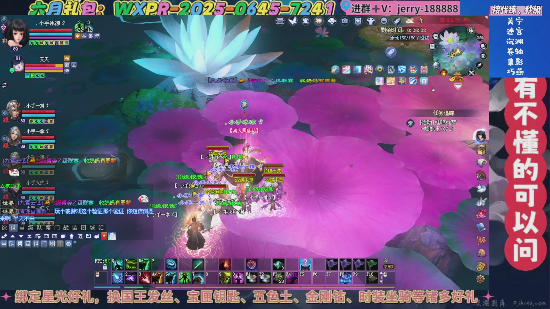 绑定星光领取好礼（天命归来）