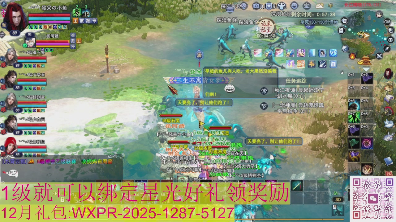 新区一念神魔接集影法器