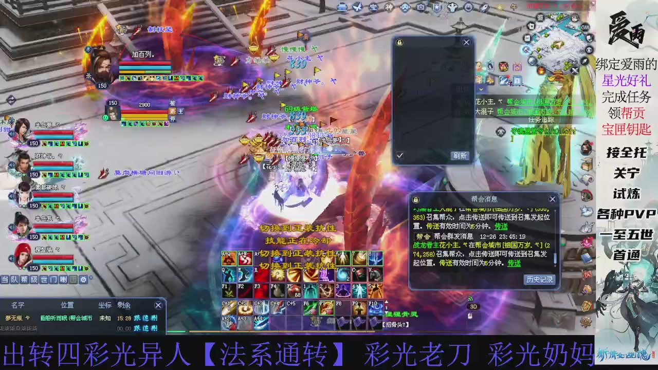 接托管 绑星光领积分