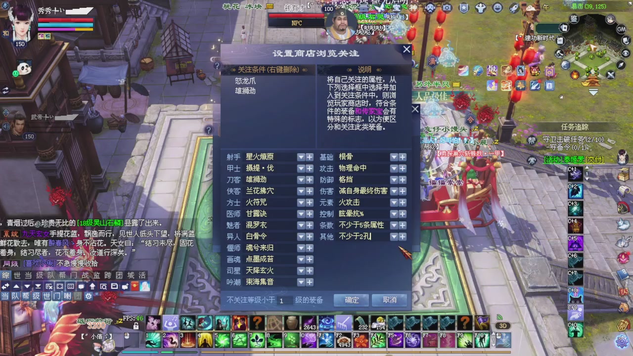 桃花源记！专业收拾彩光各种兔兔