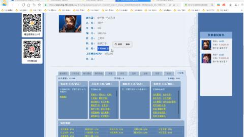 开启美好一天哈哈