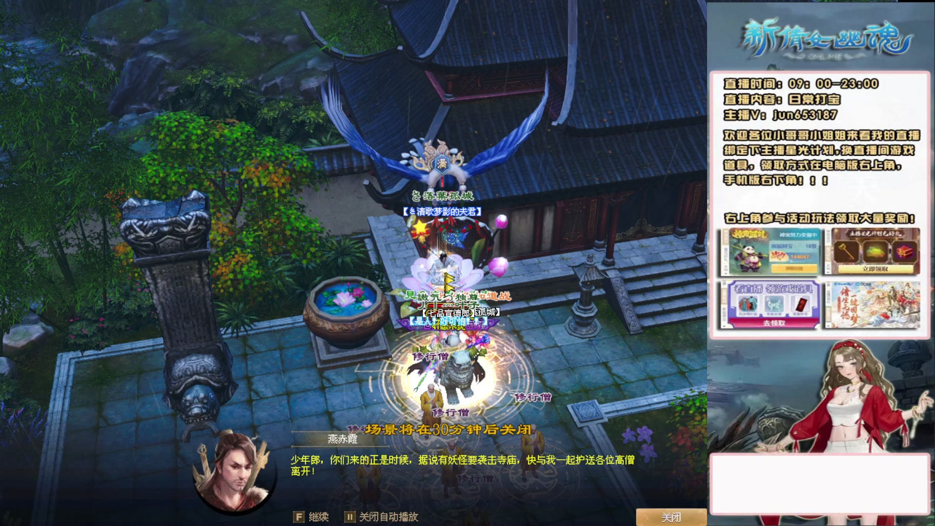 617幸运日常打宝