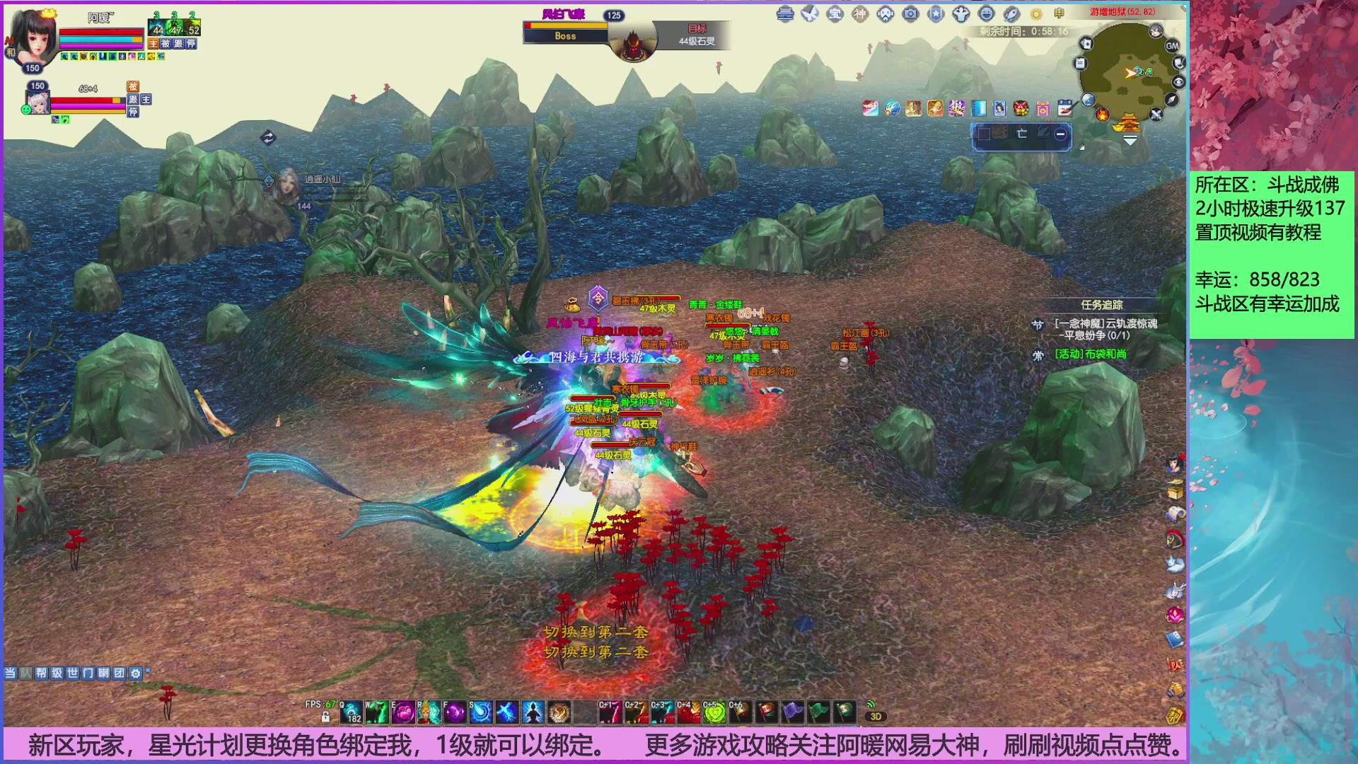 斗战成佛858幸运的日常。