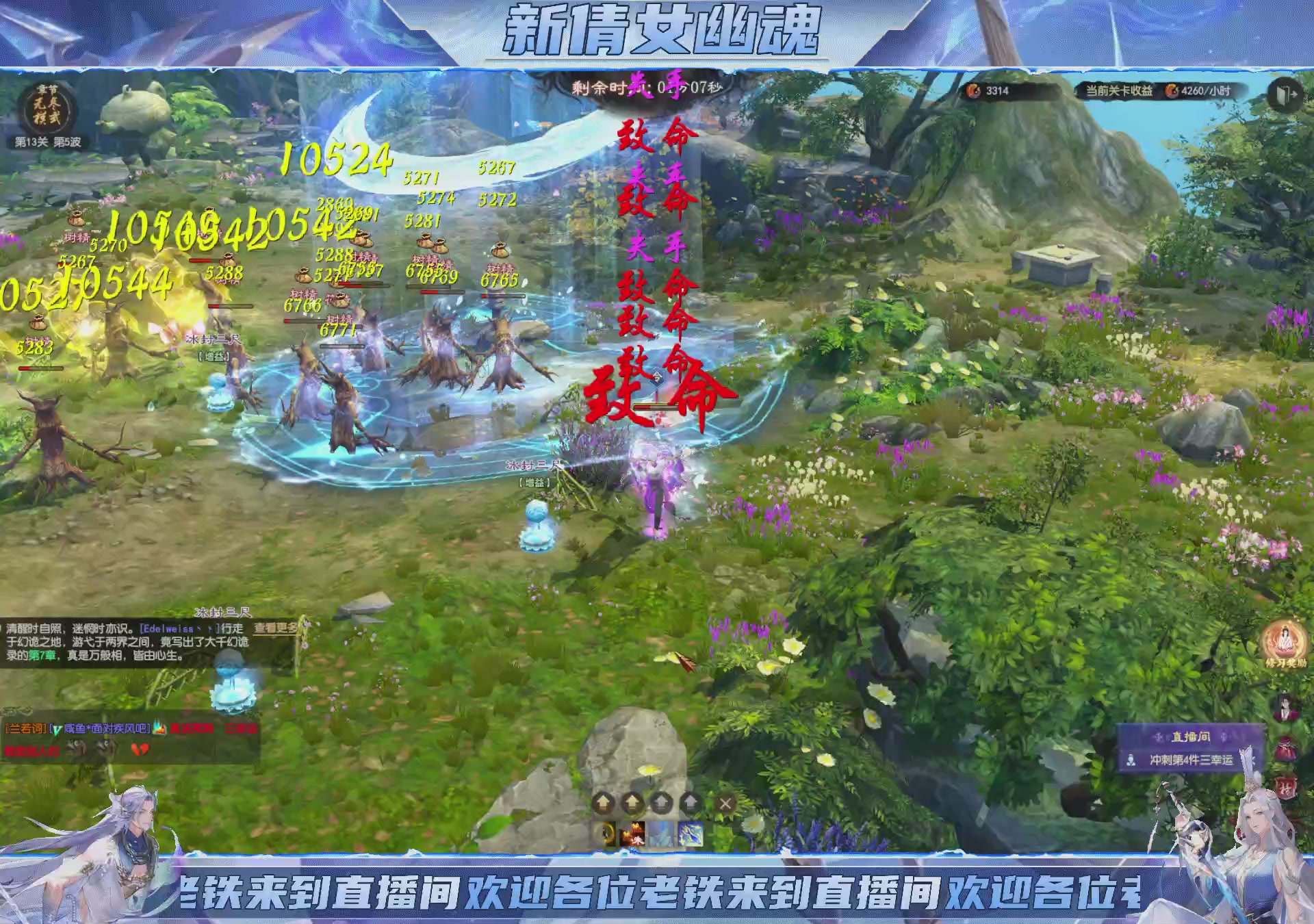 领星光积分换宝匣钥匙