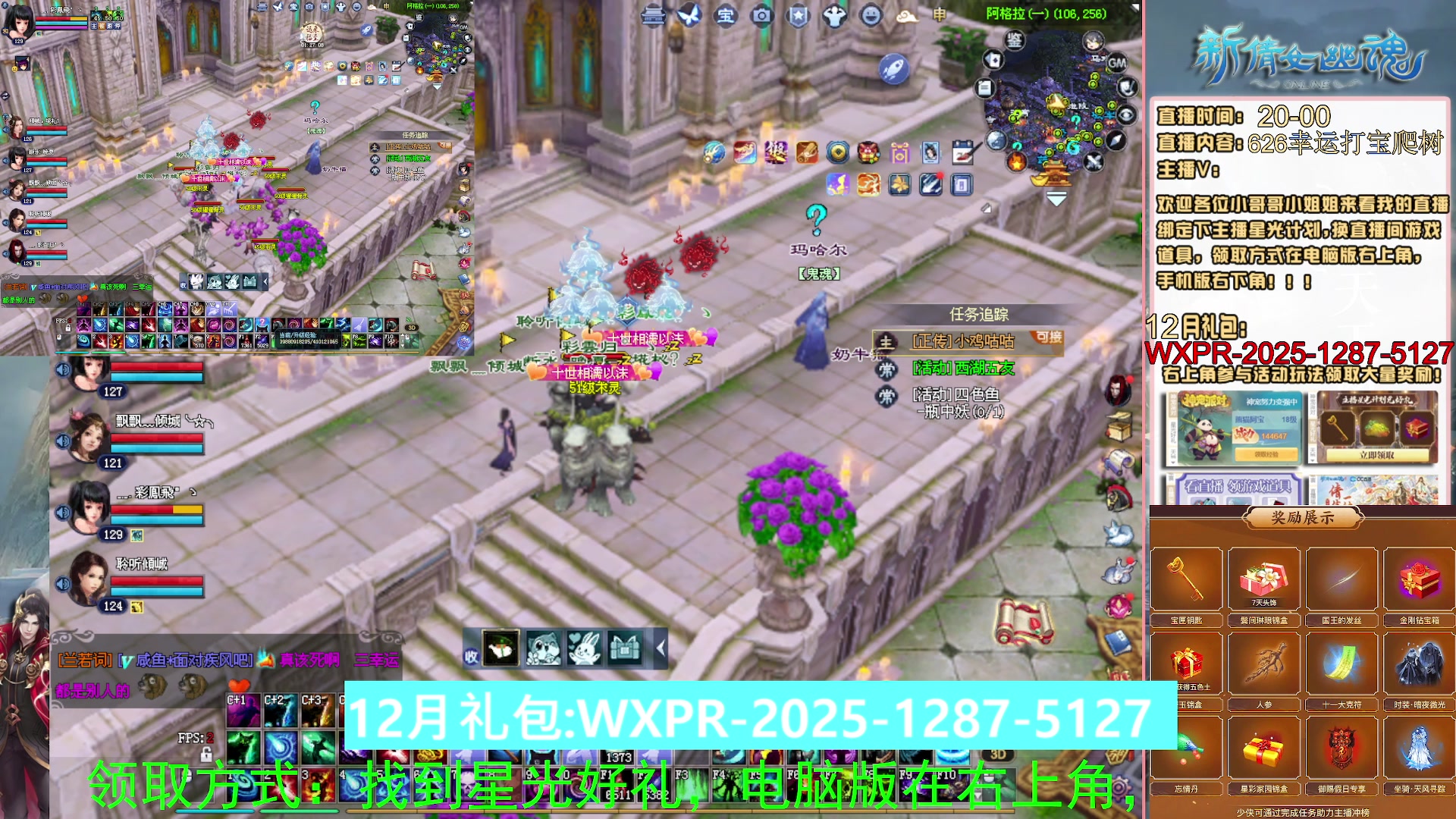 快来看我洗装备