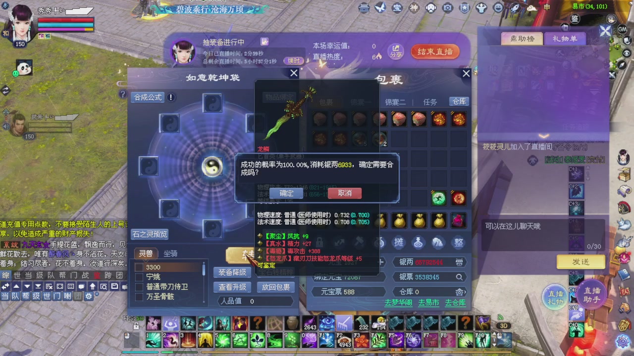 桃花源记！专业收拾彩光各种兔兔