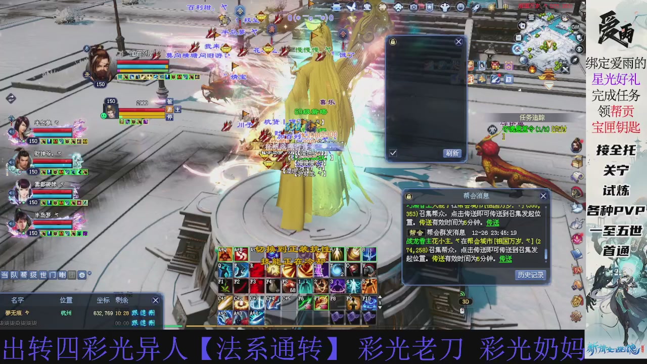 接托管 绑星光领积分