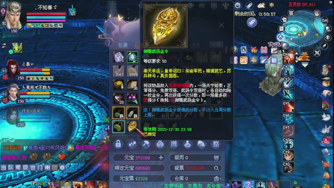 绑定星光可以吗？