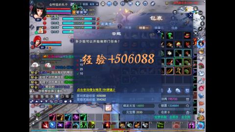 *．星星的直播间