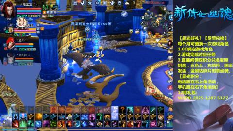 绑定星光可以吗？636幸运日常、守财