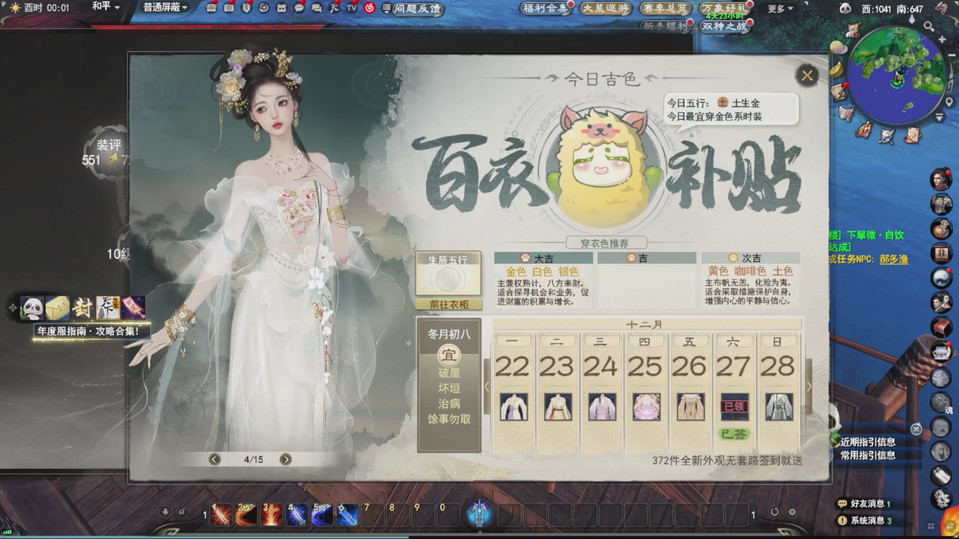 沉迷直播，无法自拔