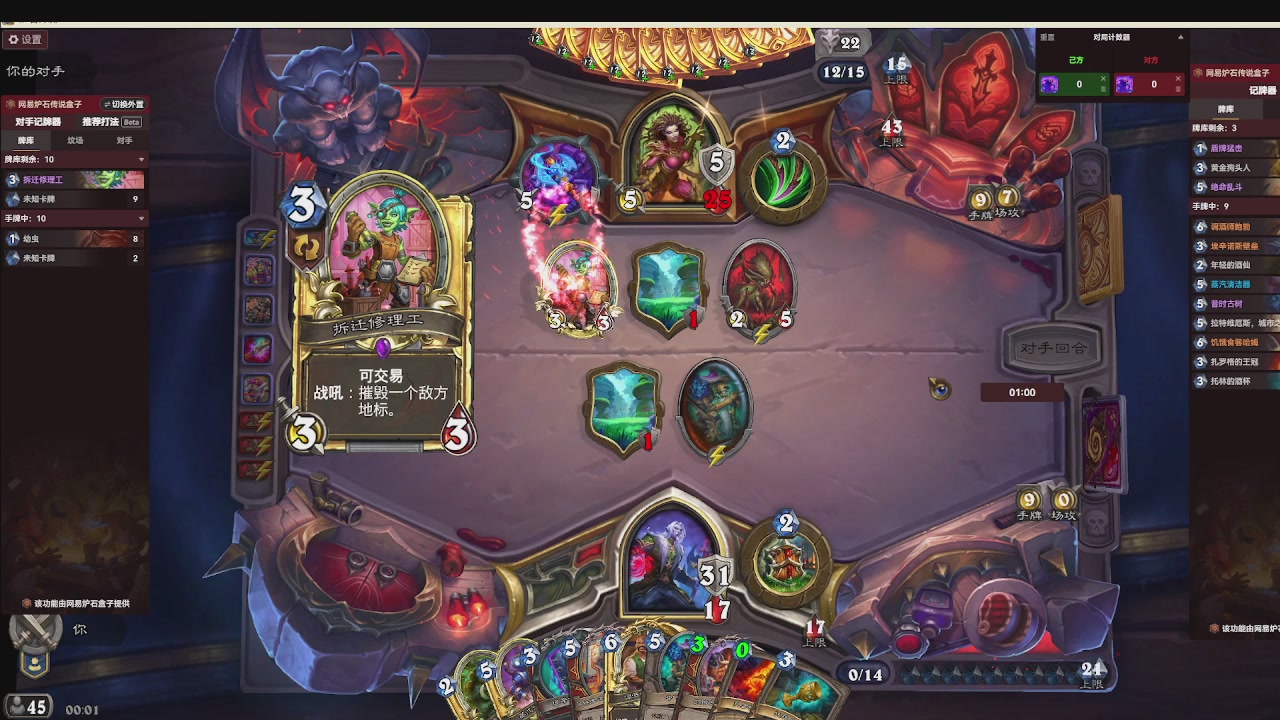 标准大王开炉（芭乐神冠名版）