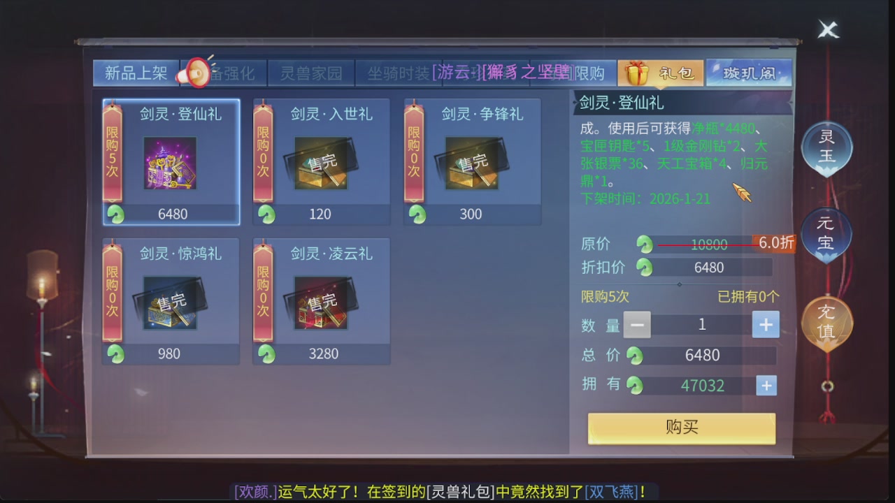 新大区接托管 包强化 细节打造 接卡龙