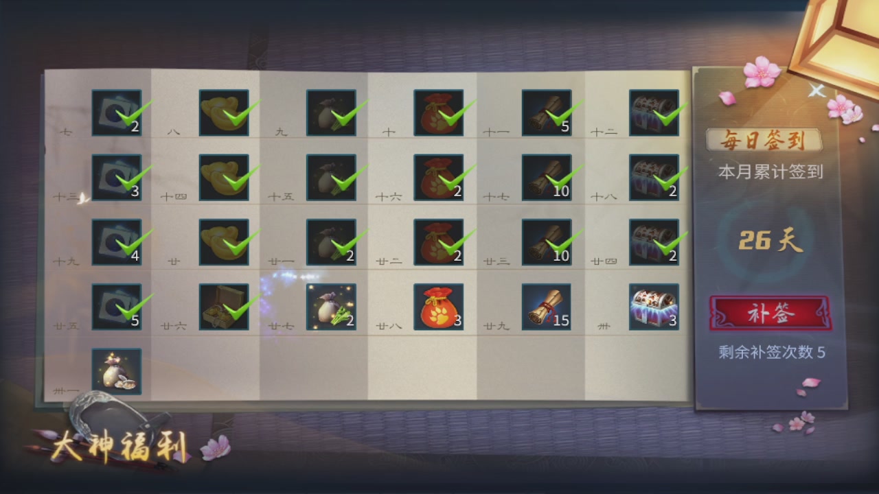 接新大区第一对，打造各种资源