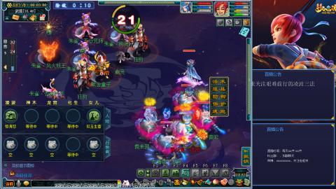 金戈铁马凌波三法