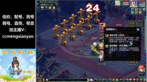 估价、配号、调号、估玉~