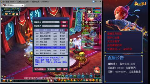 【彩云之南】144难民第457天