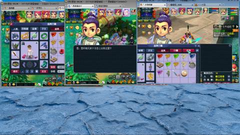 群星璀璨3组175日常