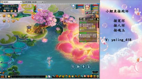 接命魂之玉 人环 宠环