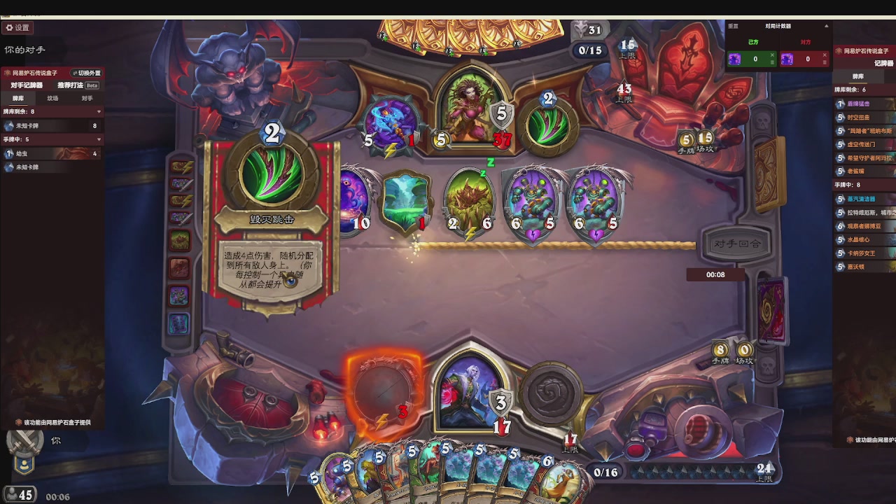 标准大王开炉（芭乐神冠名版）