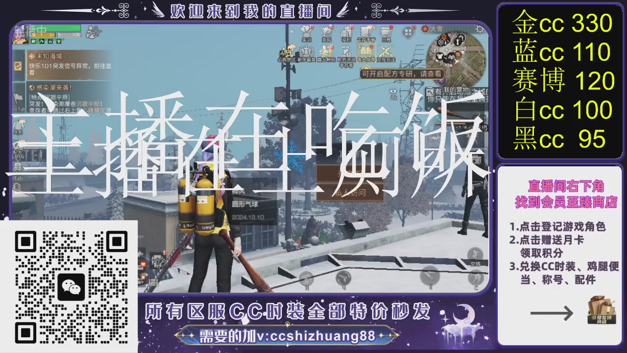 你什么登西的轮播