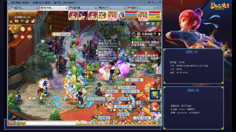 少林寺凌波3法通刷