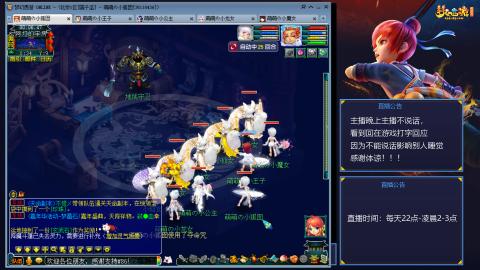 109帆板狐女只副本不捉鬼