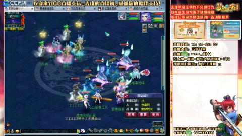 功成名就129日常 接活动百环抓鬼