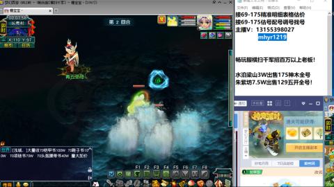 接估号配号调号找号