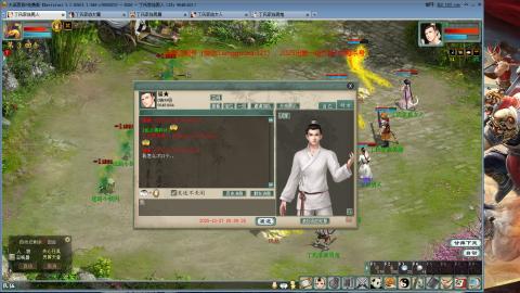 免费版2025出一组睡杀队