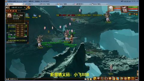 元旦区又维护了！！！！