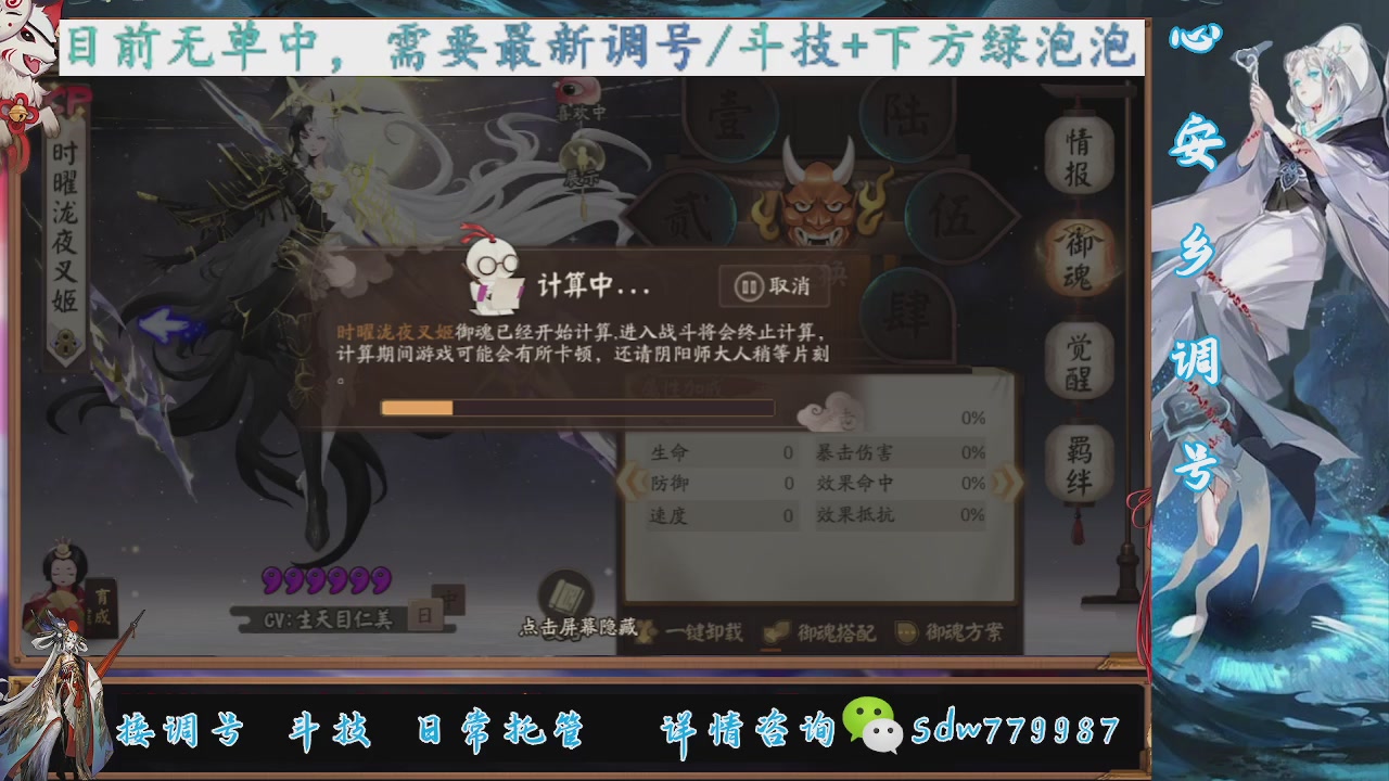 接小赛季名士,前30%,10%