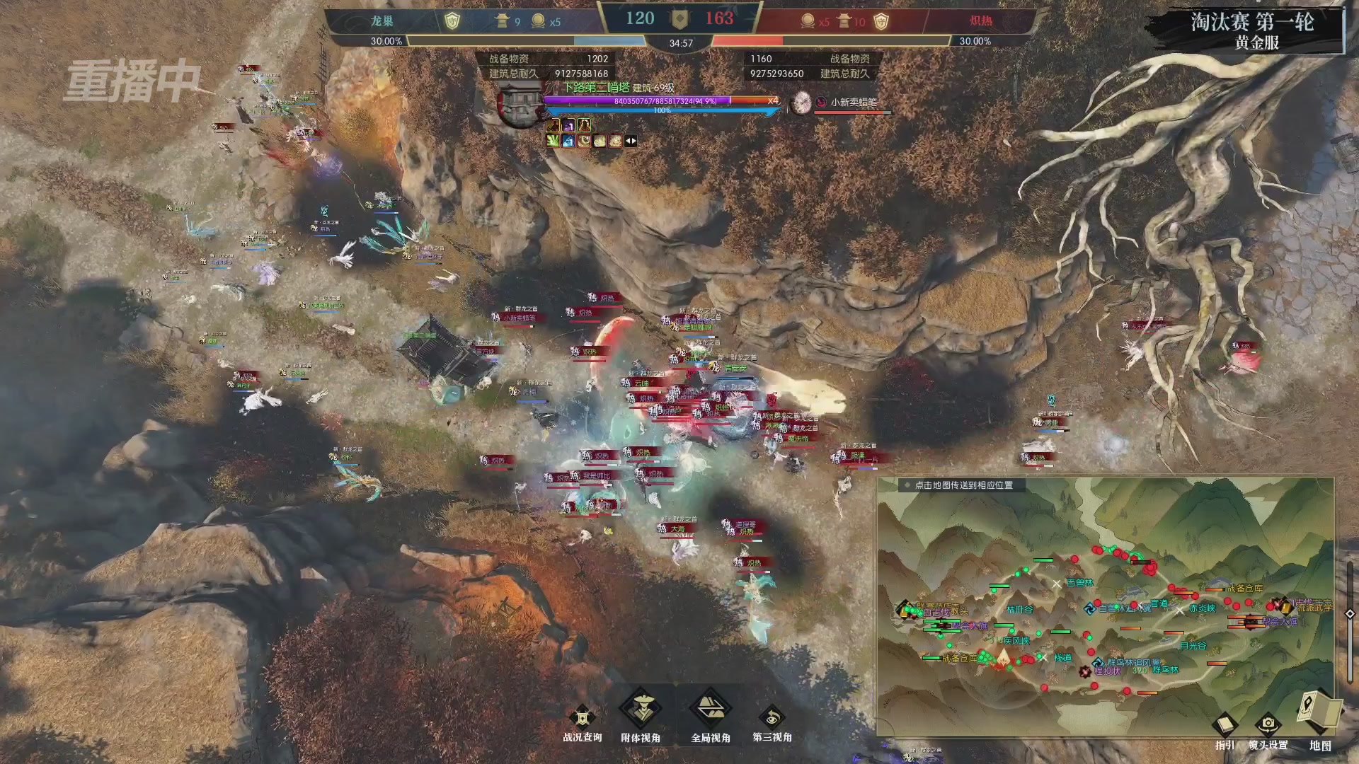 【重播】第二届黄金服诸神之战淘汰赛DAY1