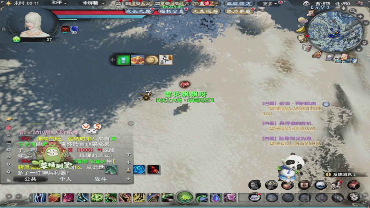 莫问诸神至尊宝