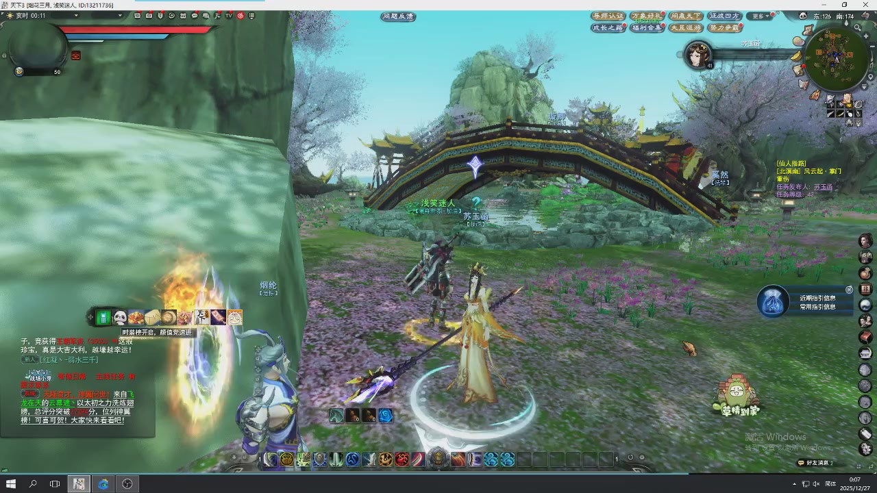 感觉全身无力，身体被掏空