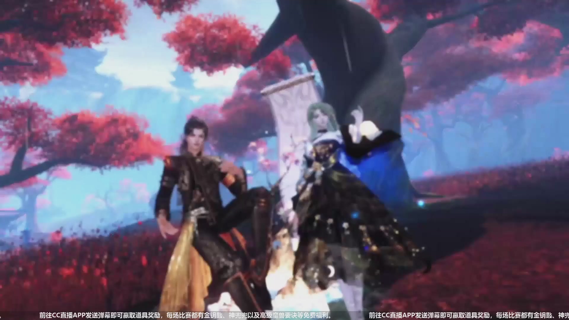 【重播】天下年终庆典