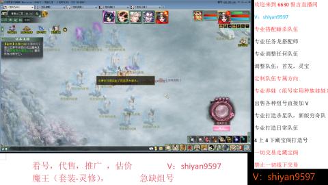 调整，搭配，组号单号