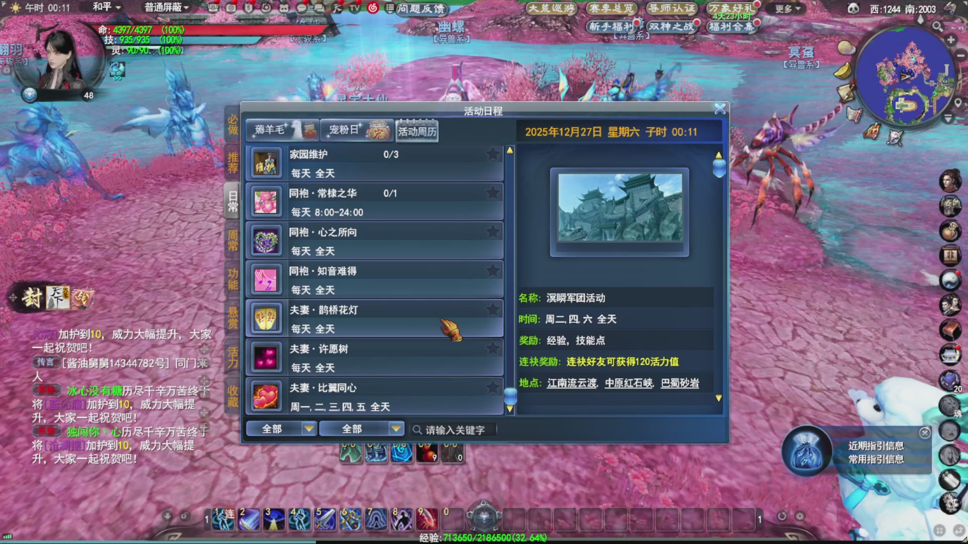 沉迷直播，无法自拔