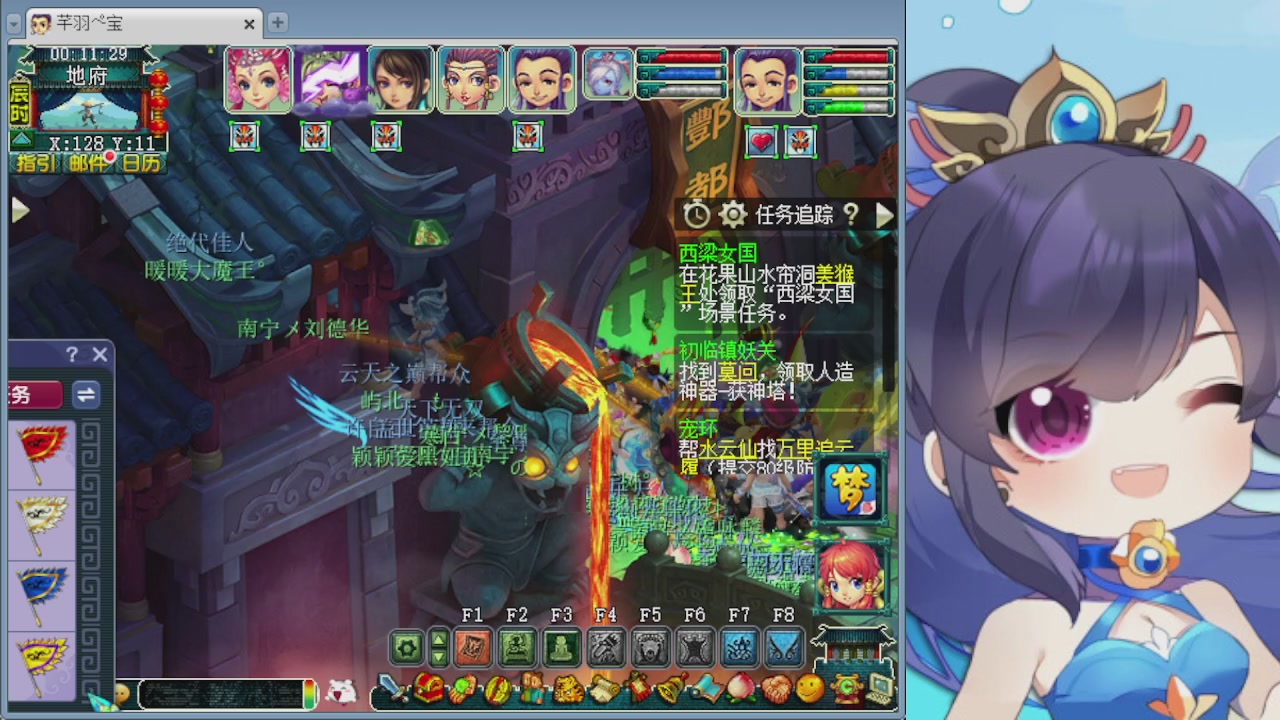 感谢大梦幻让我没那么焦虑