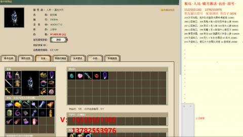 脱坑估价代卖单号组号养5078娃