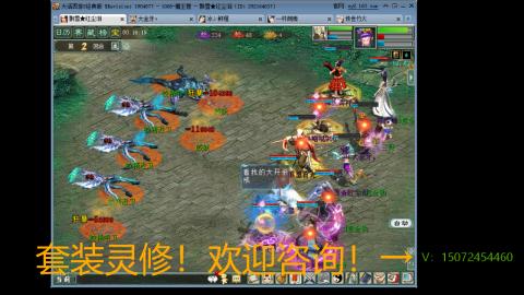 小桂魔王套装灵修