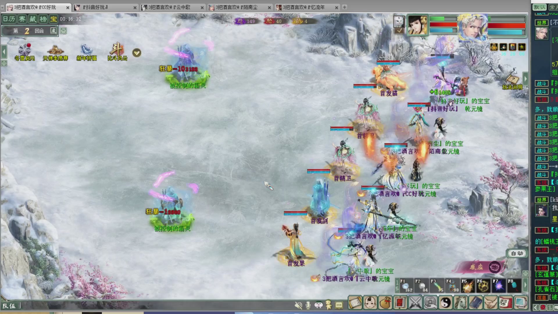 估价，搭配，调整，杀狂暴16~