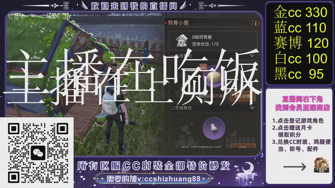 你什么登西的轮播