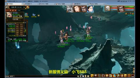 元旦区又维护了！！！！